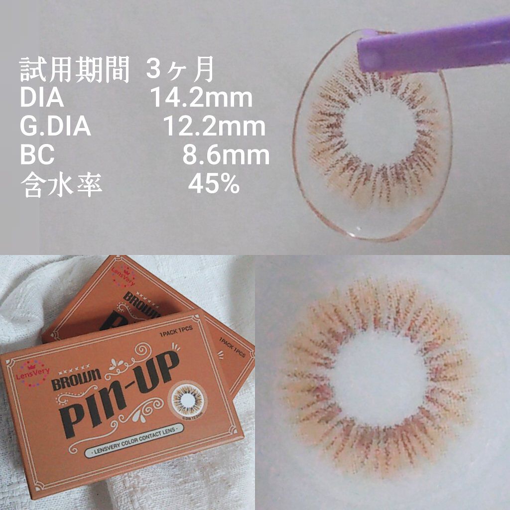 PIN-UP/ANN365LENS/カラーコンタクトレンズを使ったクチコミ（2枚目）