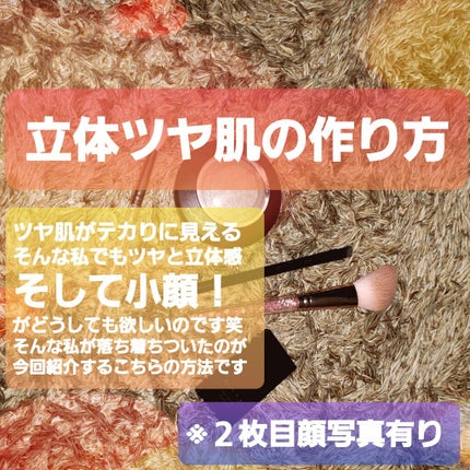 M·A·C ミネラライズ スキンフィニッシュ/M・A・C/パウダーハイライトを使ったクチコミ(1枚目)