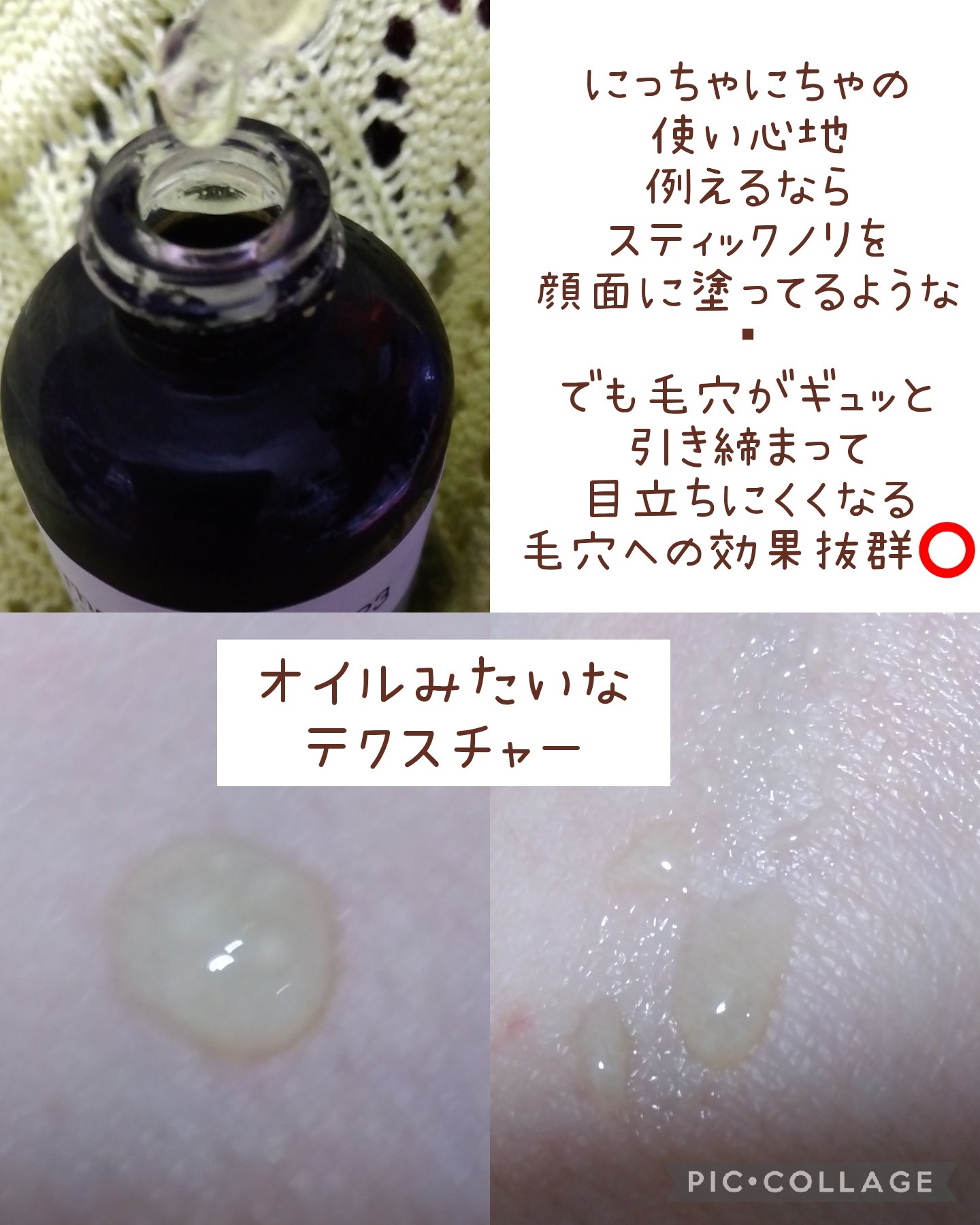 RXザ・ビタミンC23セラム/COSRX/美容液を使ったクチコミ（2枚目）