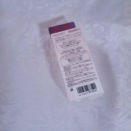 プロフィニッシュリキッド/インテグレート/リキッドファンデーションを使ったクチコミ(3枚目)