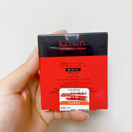 マイファンスィー ミネラル チーク パレット/Koh Gen Do/パウダーチークを使ったクチコミ(5枚目)