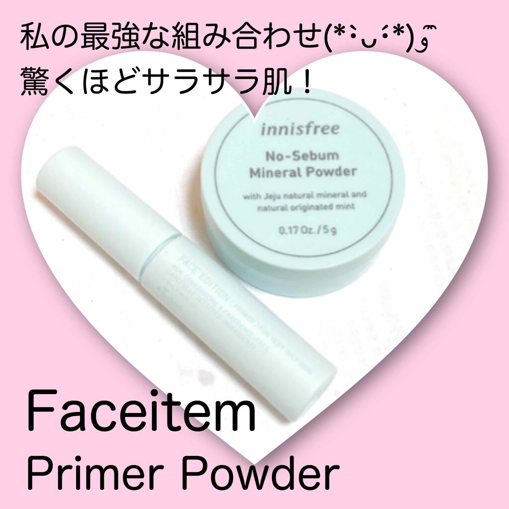 ノーセバム ミネラルパウダー/innisfree/ルースパウダーを使ったクチコミ（1枚目）