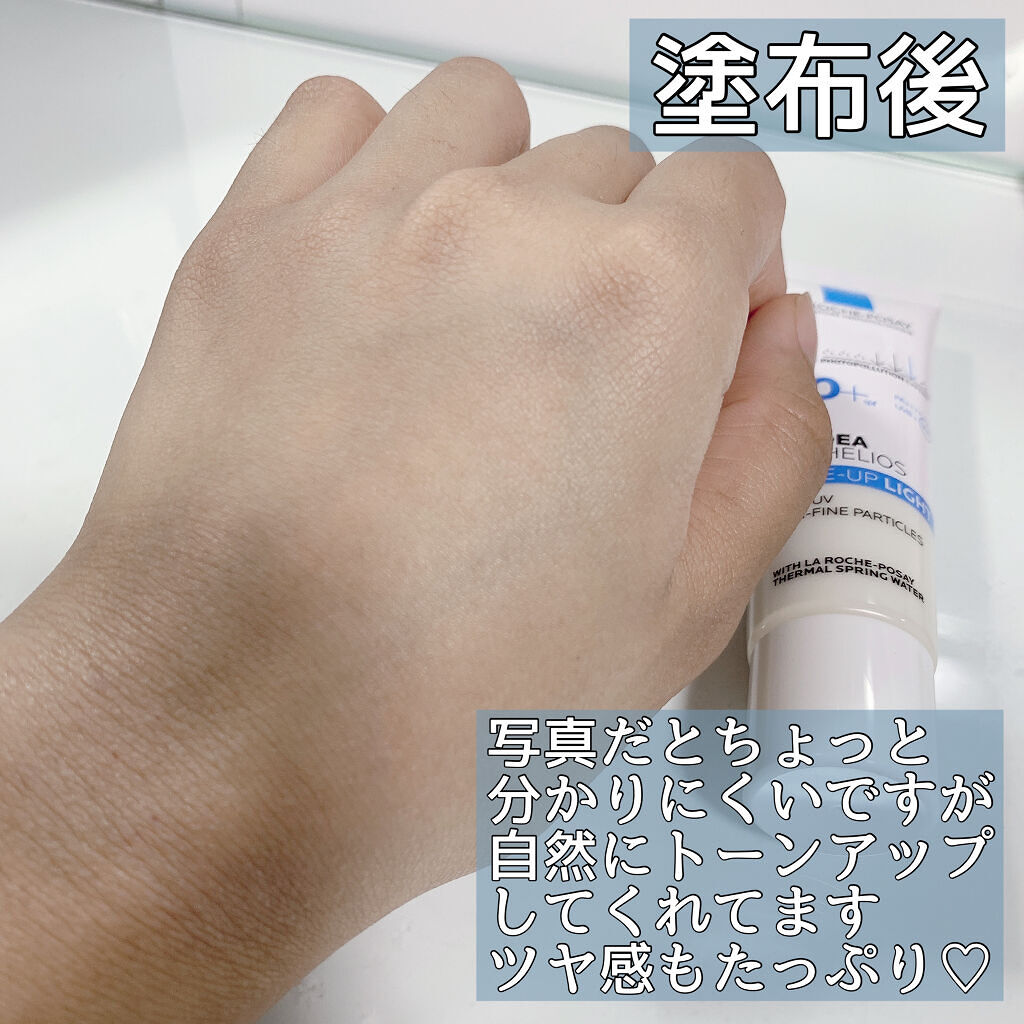 UVイデア XL プロテクショントーンアップ/ラ ロッシュ ポゼ/日焼け止めクリームを使ったクチコミ（3枚目）