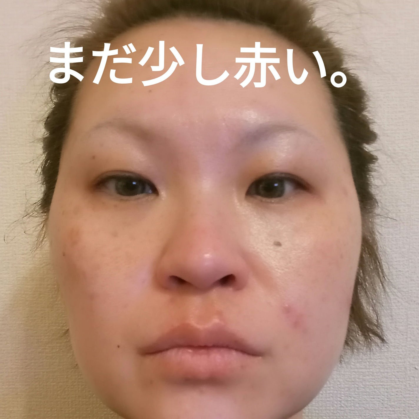 クリアケア化粧水/無印良品/化粧水を使ったクチコミ(2枚目)