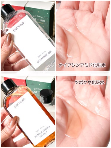 ツボクサ化粧水/ONE THING/化粧水を使ったクチコミ（7枚目）