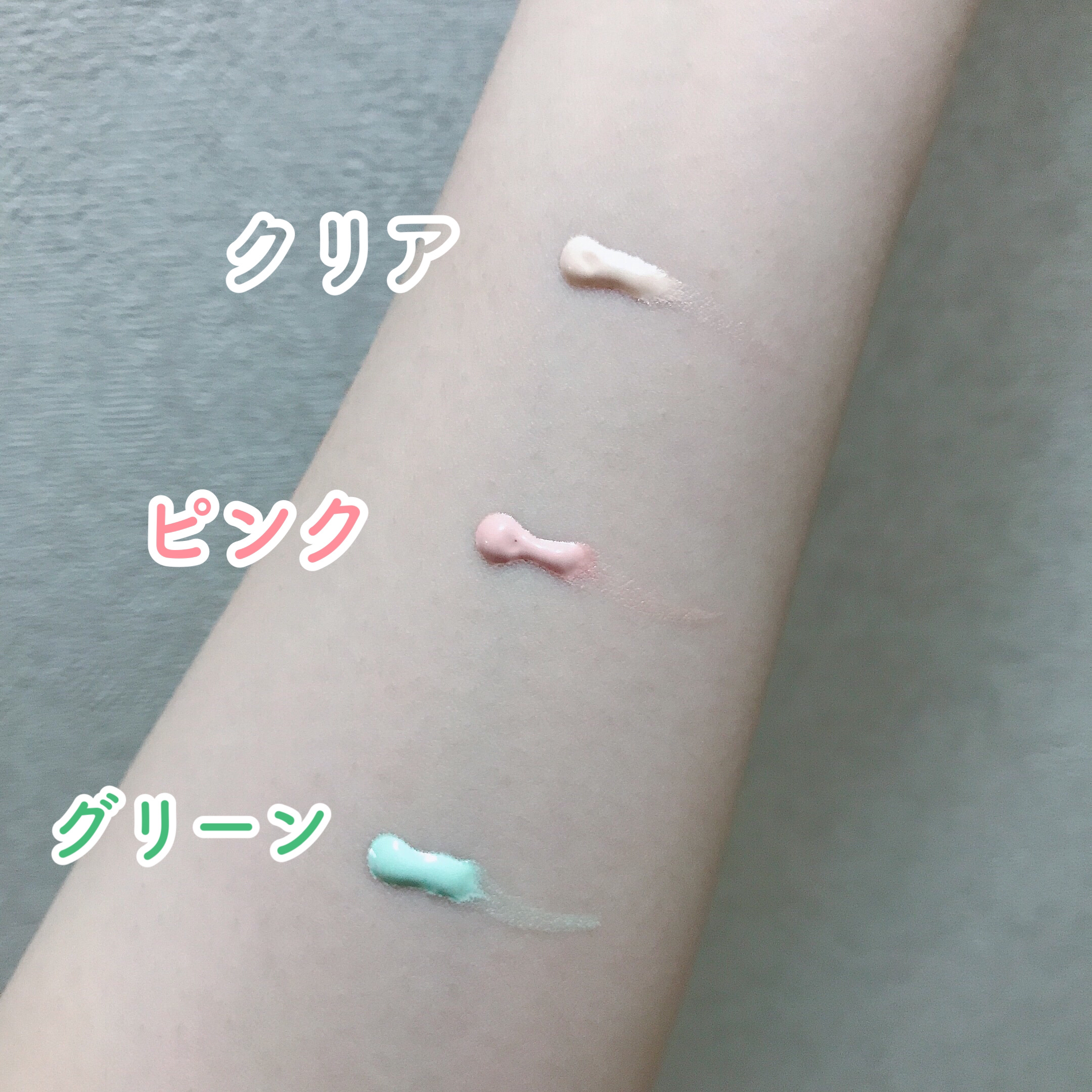 ミネラル 薬用プライマーベース/TIME SECRET/化粧下地を使ったクチコミ（3枚目）