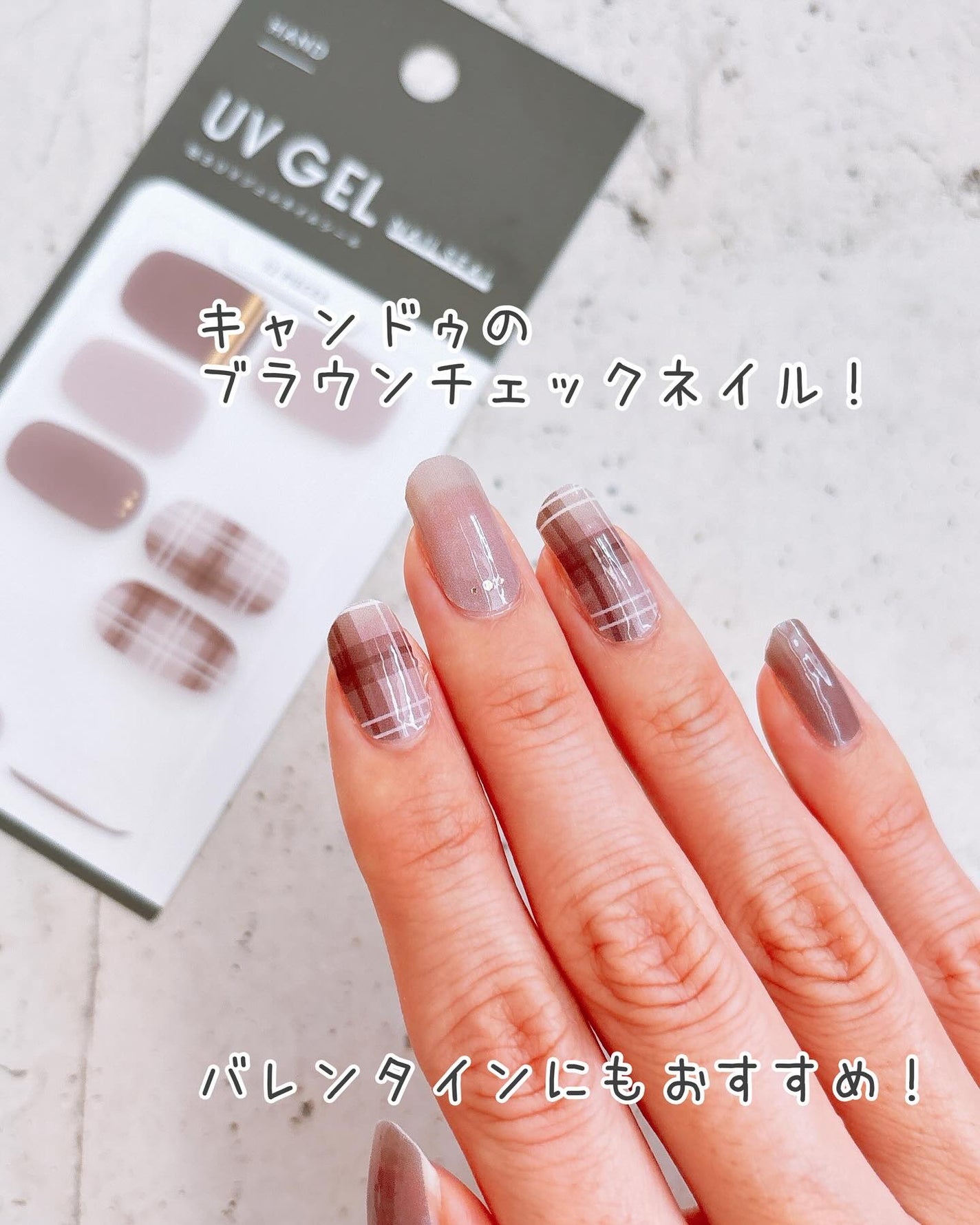 貼るジェルネイル/セリア/ネイルシールを使ったクチコミ(6枚目)