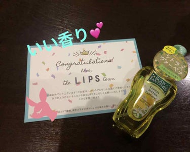 ボディファンタジー ボディスプレー レモンソルベのクチコミ「初めて当選しました！！！

Lipsを通して、ボディーファンタジー  ボディースプレー レモン.....」（1枚目）