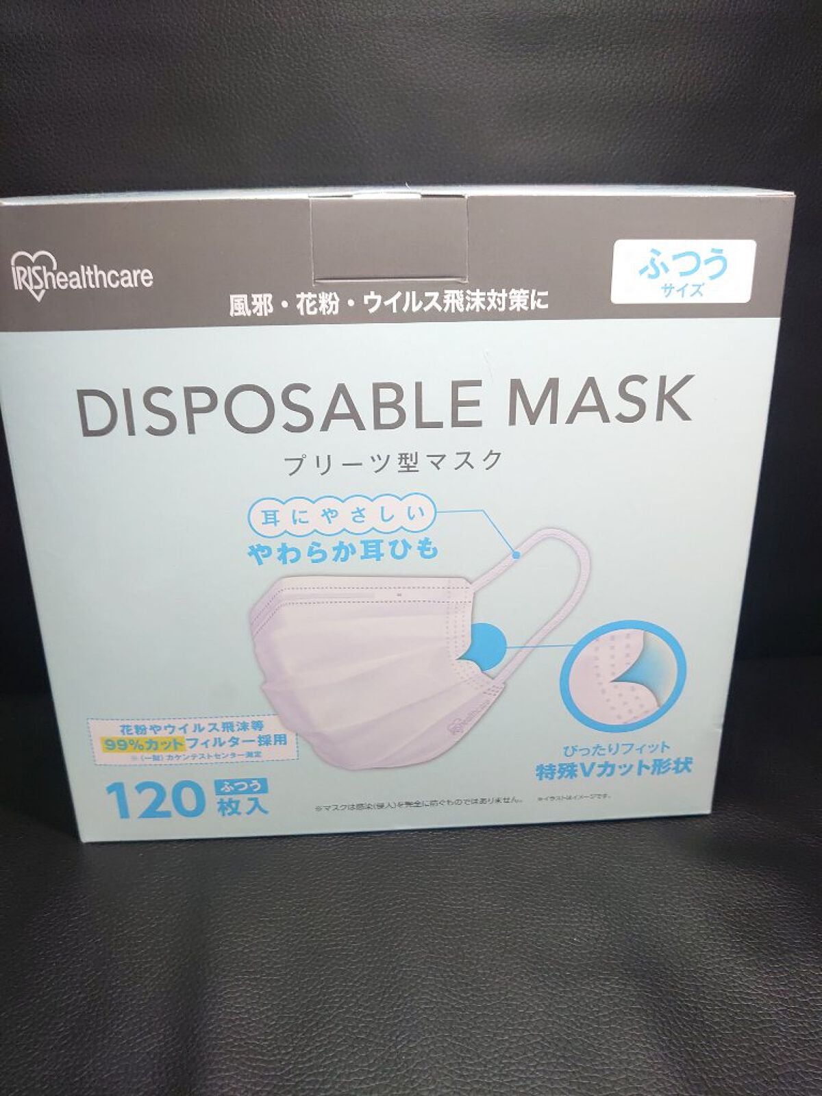 ディスポーザブルマスク プリーツ型マスク/アイリスオーヤマ/マスクを使ったクチコミ(3枚目)