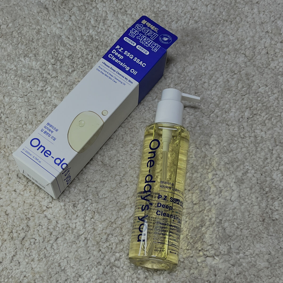 ワンデイズユー ディープクレンジグオイル/One-day's you/オイルクレンジングを使ったクチコミ（2枚目）