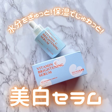 ビタミンCブライトニングセラム /SKIN&LAB/美容液を使ったクチコミ(1枚目)