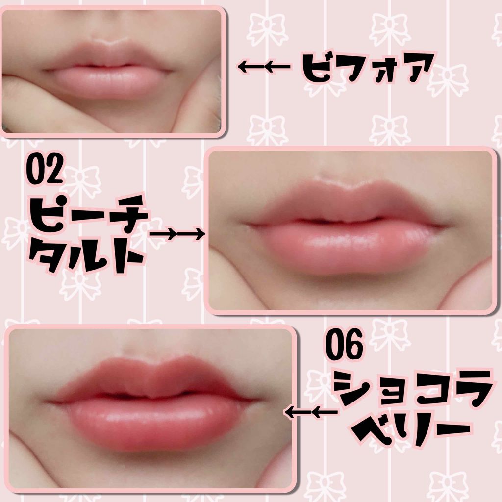 グレイズバームリップ/excel/口紅を使ったクチコミ(2枚目)