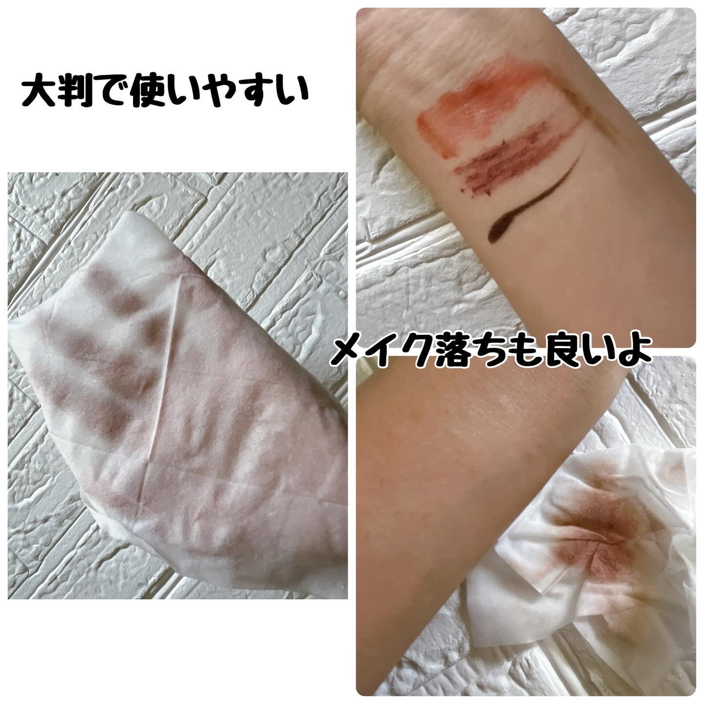 美容液でクレンジング オールインワンコットンシート/Stay Free/クレンジングシートを使ったクチコミ（3枚目）