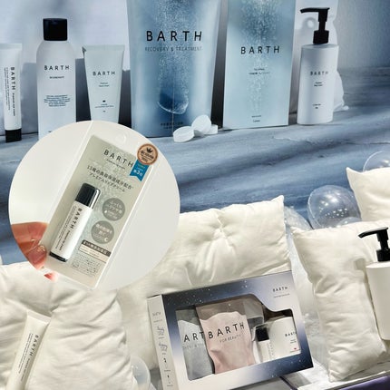 BARTHプレミアムリップクリーム/BARTH/リップクリームを使ったクチコミ(7枚目)