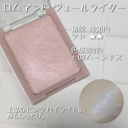 グロウフルールハイライター/キャンメイク/パウダーハイライトを使ったクチコミ(5枚目)