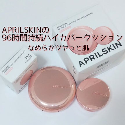 ハイパーカバーフィットクッション ピンク(桜エディション)/APRILSKIN/クッションファンデーションを使ったクチコミ(1枚目)