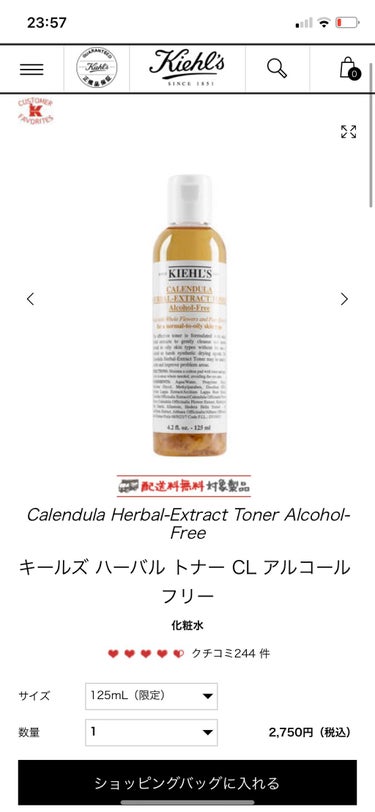 クリーム UFC/Kiehl's/フェイスクリームを使ったクチコミ（1枚目）