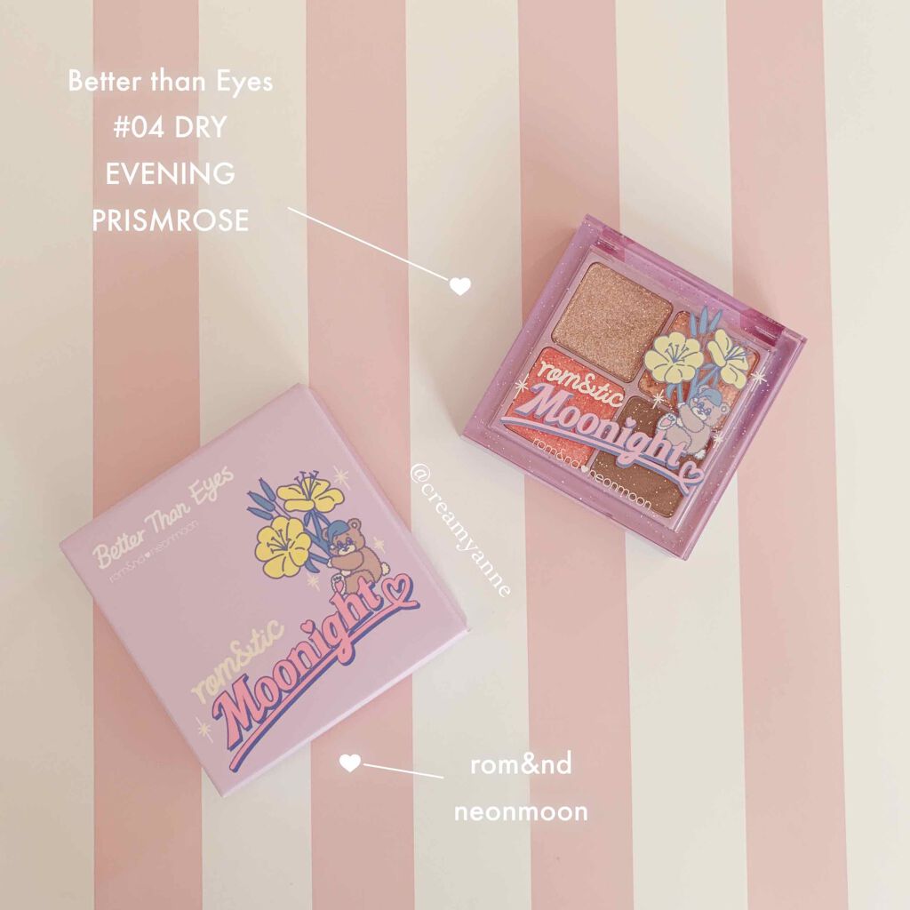 ネオンムーンベターザンアイズ /rom&nd/アイシャドウパレットを使ったクチコミ(1枚目)