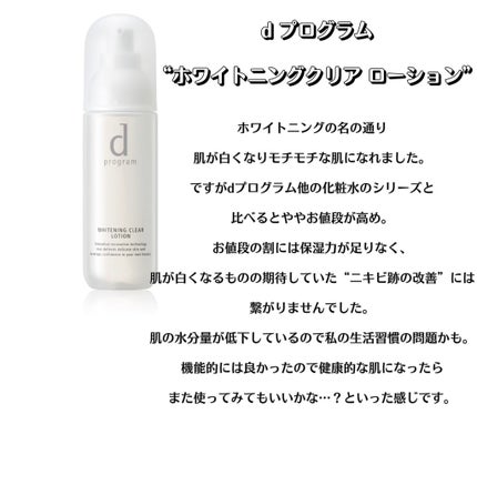 ニベアリップケア ウォータリングリップ/ニベア/リップケアを使ったクチコミ(3枚目)