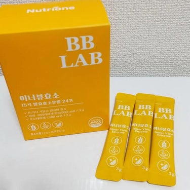 インナービュー酵素/BB LAB/健康サプリメントを使ったクチコミ（1枚目）