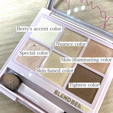 オーラクリエイション #myfavbrown 008 ホワイトカラント＆ベージュブラウン/BLEND BERRY/アイシャドウパレットを使ったクチコミ（2枚目）