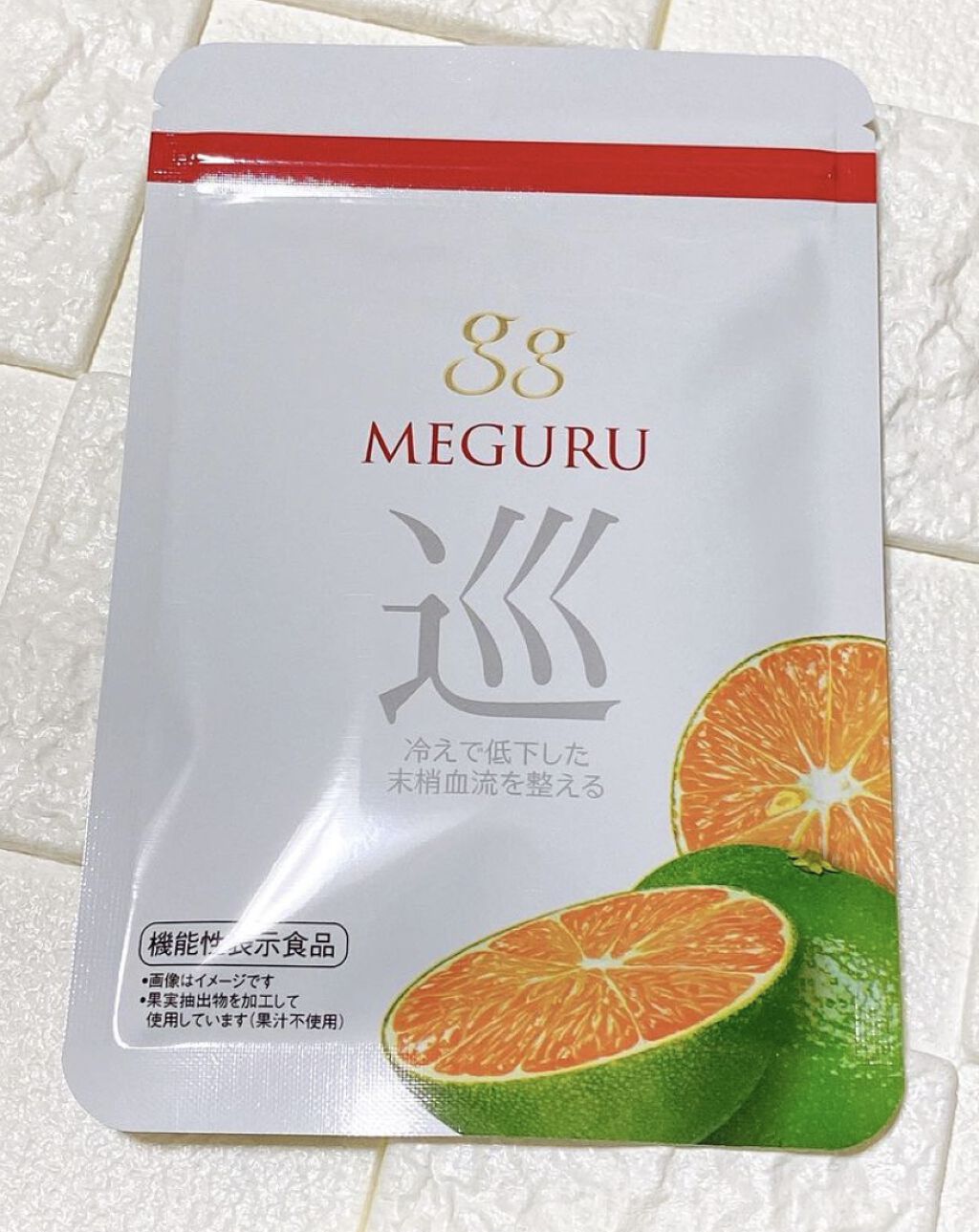 MEGURU/gg/健康サプリメントを使ったクチコミ（1枚目）