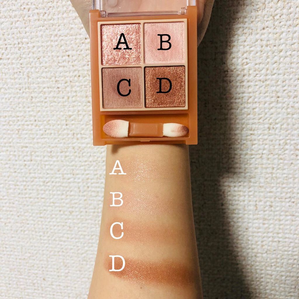 ベージュトーンアイシャドウ/CEZANNE/アイシャドウパレットを使ったクチコミ（2枚目）