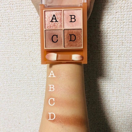 ベージュトーンアイシャドウ/CEZANNE/アイシャドウパレットを使ったクチコミ(2枚目)