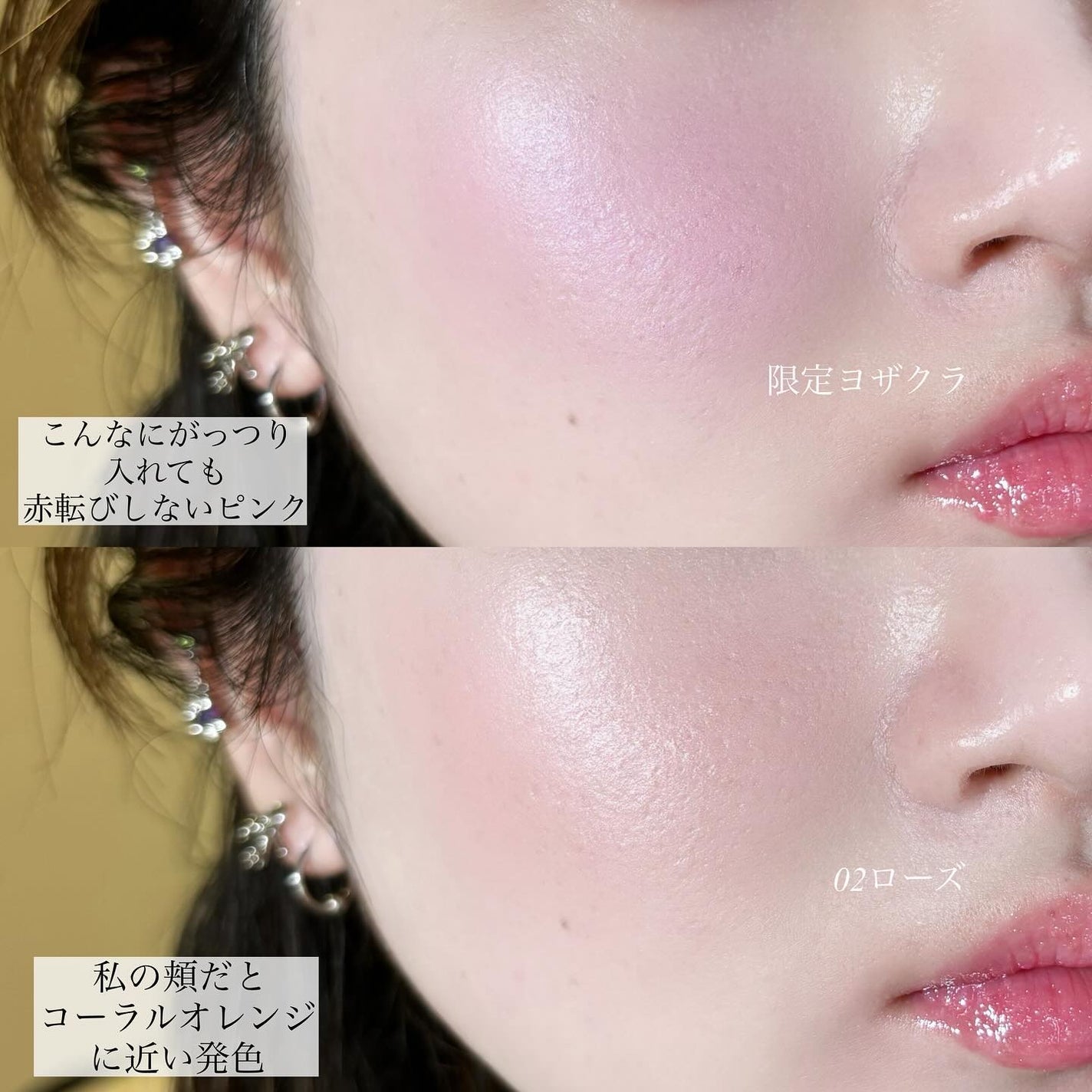 フェイスグロウカラー/CEZANNE/クリームハイライトを使ったクチコミ(8枚目)