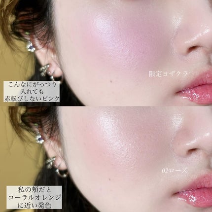 フェイスグロウカラー/CEZANNE/クリームハイライトを使ったクチコミ(8枚目)