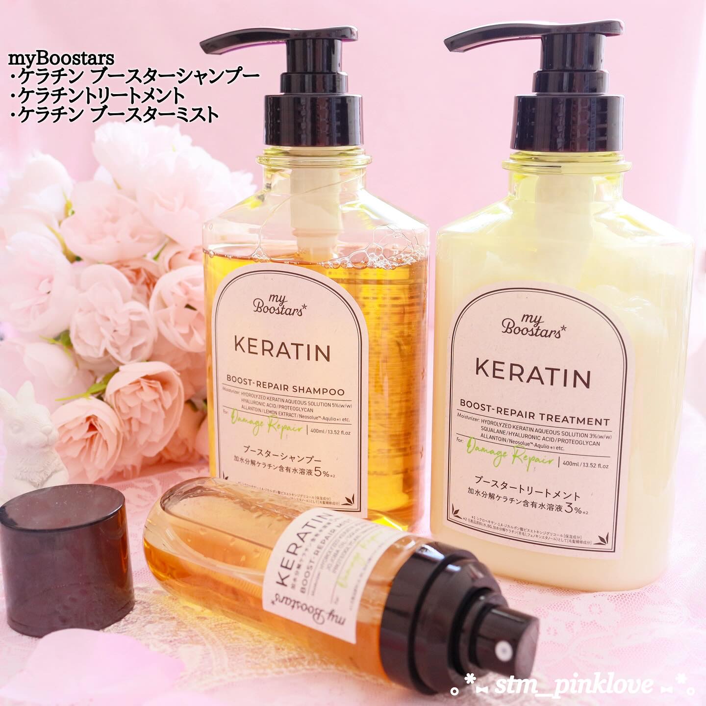 ケラチン ブースター [ダメージリペア] ３点セット シトラスサボンの香り/マイブースターズ/その他キットセットを使ったクチコミ（2枚目）