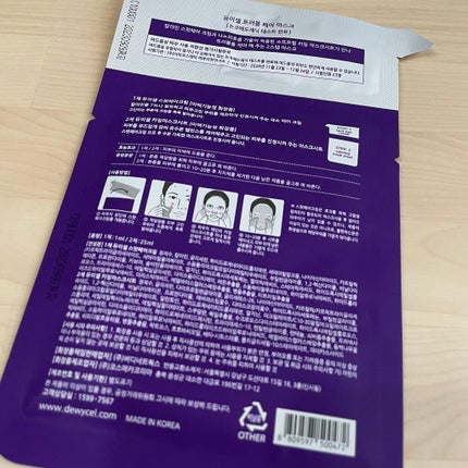 トラブルペアーマスク/DEWYCEL/シートマスク・パックを使ったクチコミ(3枚目)