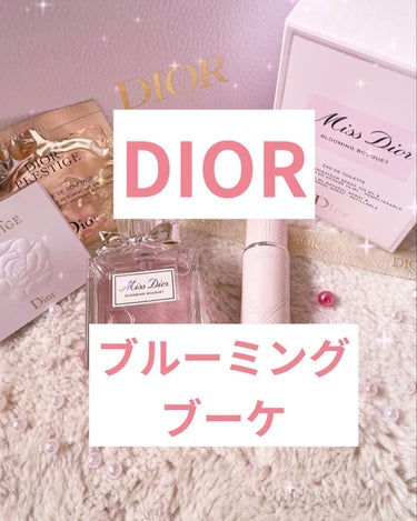 ミス ディオール ブルーミング ブーケ(オードゥトワレ)/Dior/香水(レディース)を使ったクチコミ（1枚目）