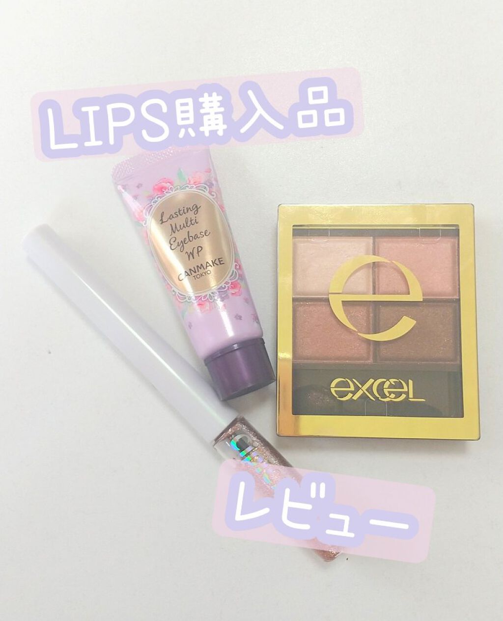 グリッター イルミネーションライナー R/CipiCipi/リキッドアイライナーを使ったクチコミ（1枚目）