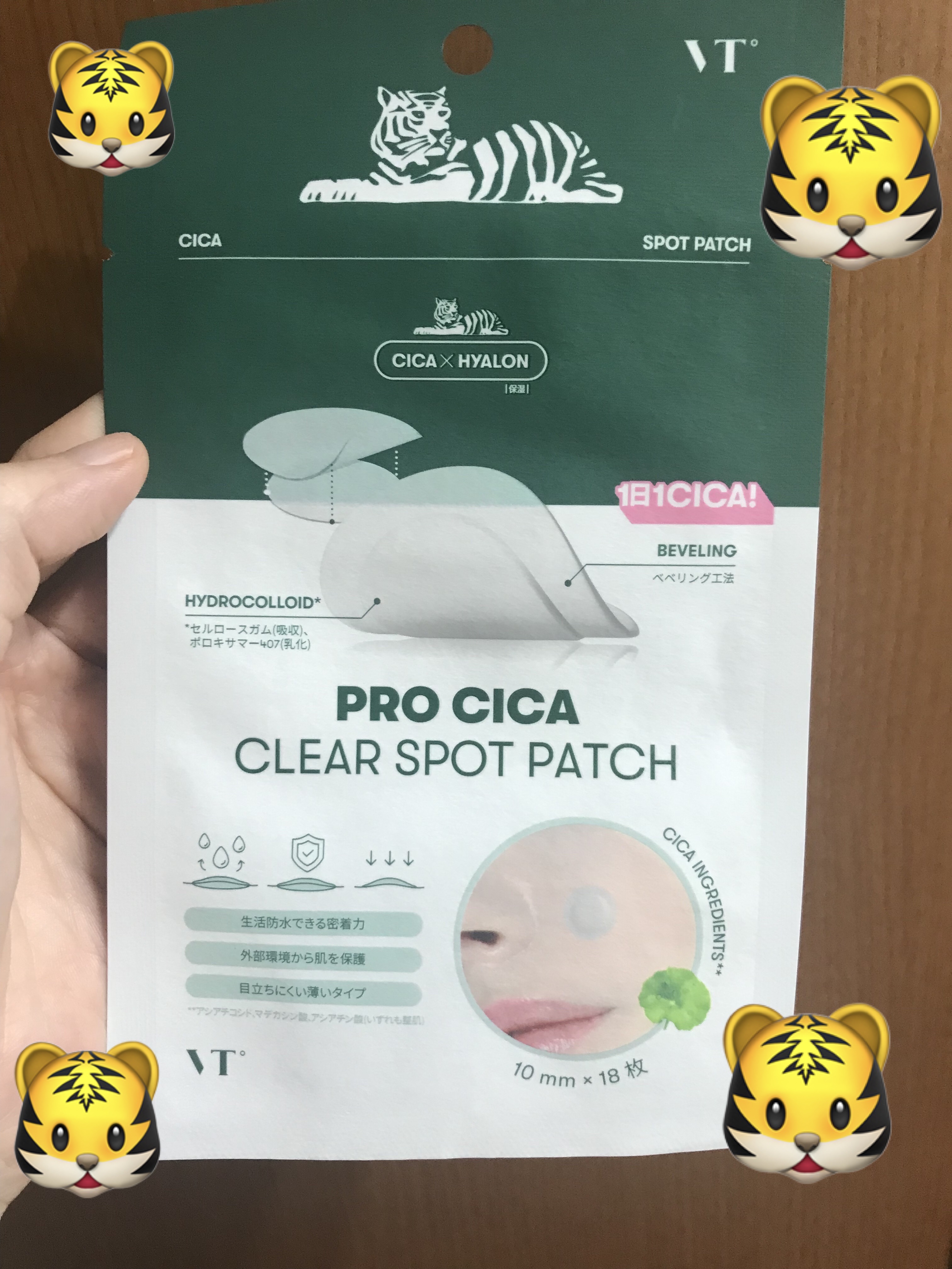 プロCICA クリアスポットパッチ/VT/その他スキンケアを使ったクチコミ（1枚目）