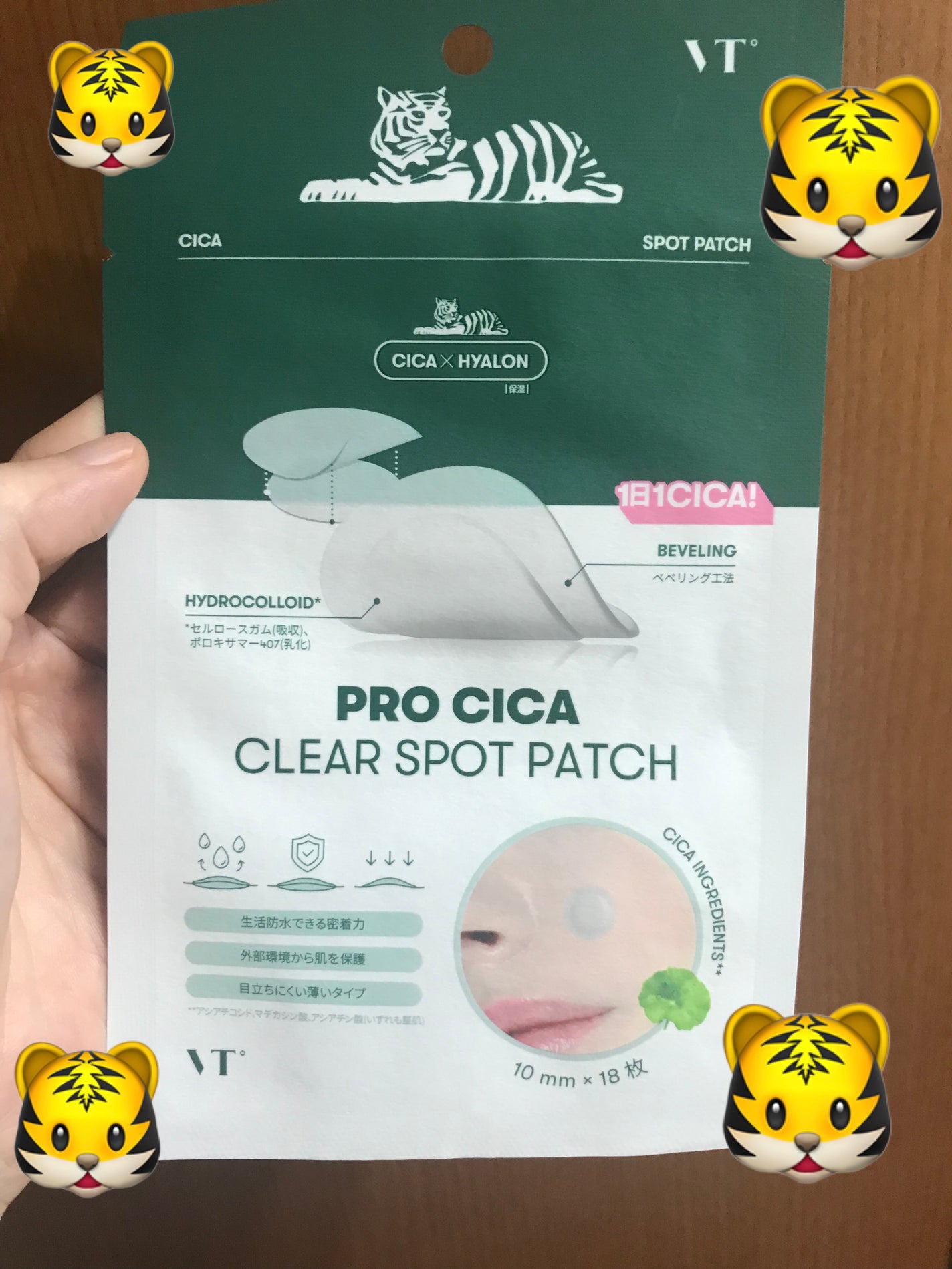 プロCICA クリアスポットパッチ/VT/その他スキンケアを使ったクチコミ(1枚目)