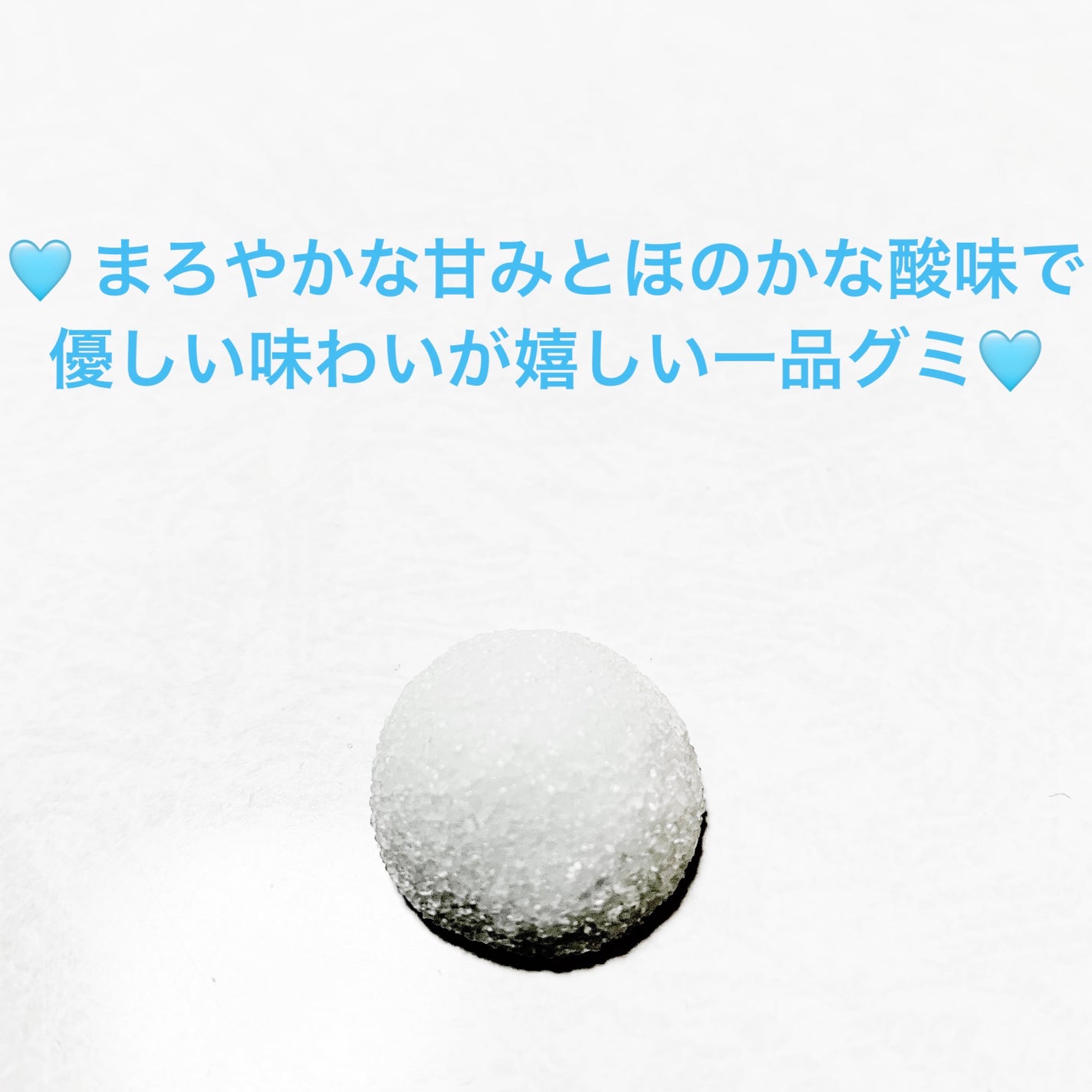 前ちゃん💙 on LIPS 「カバヤ お嬢の喫茶🩵 ハイカラグミ🩵 ラムネ味🩵 内容量:37..」(3枚目)
