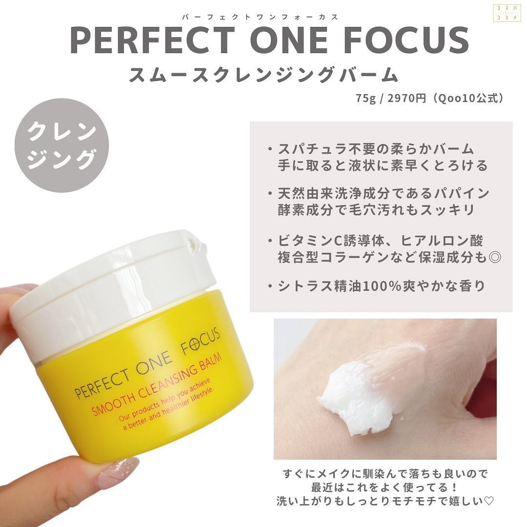 ビフィダバイオームアンプルトナー/manyo/化粧水を使ったクチコミ(4枚目)