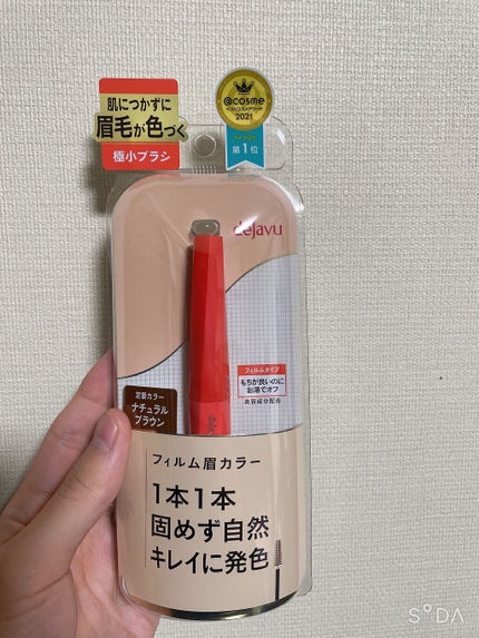 フィルム眉カラー/デジャヴュ/眉マスカラを使ったクチコミ(1枚目)