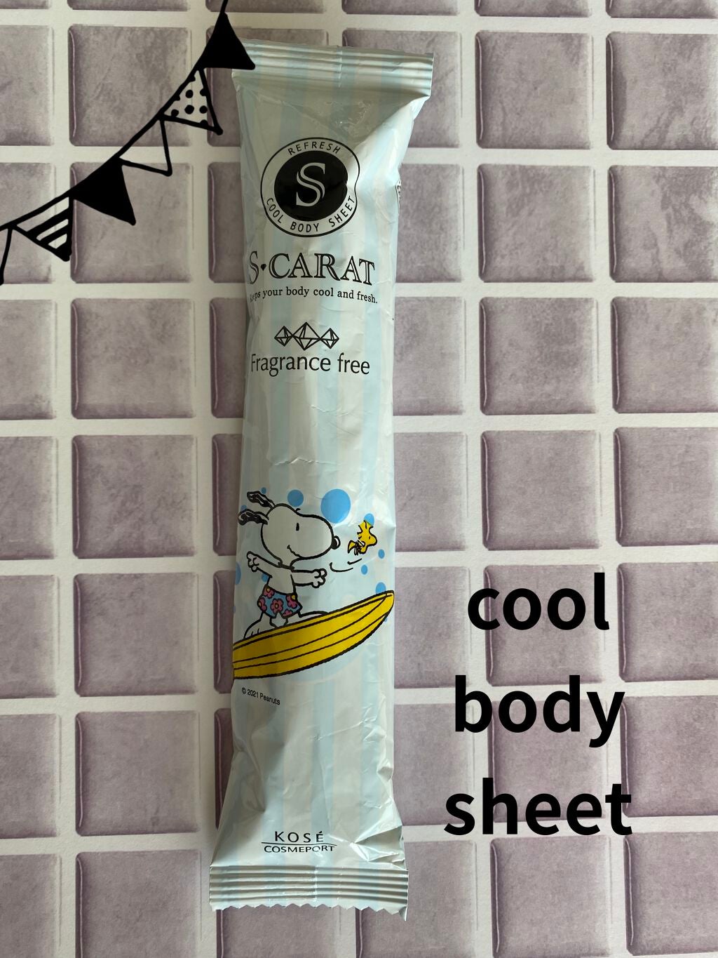 エスカラット極寒タオル コーセー