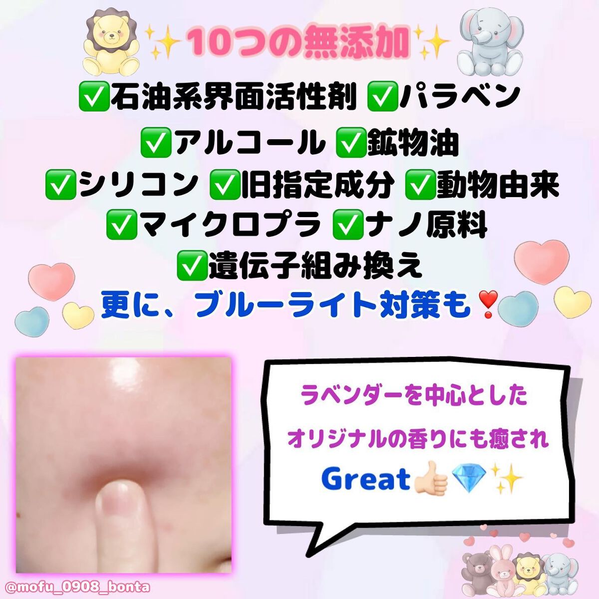 スージングオイル/SS by WHOMEE/フェイスオイルを使ったクチコミ（3枚目）