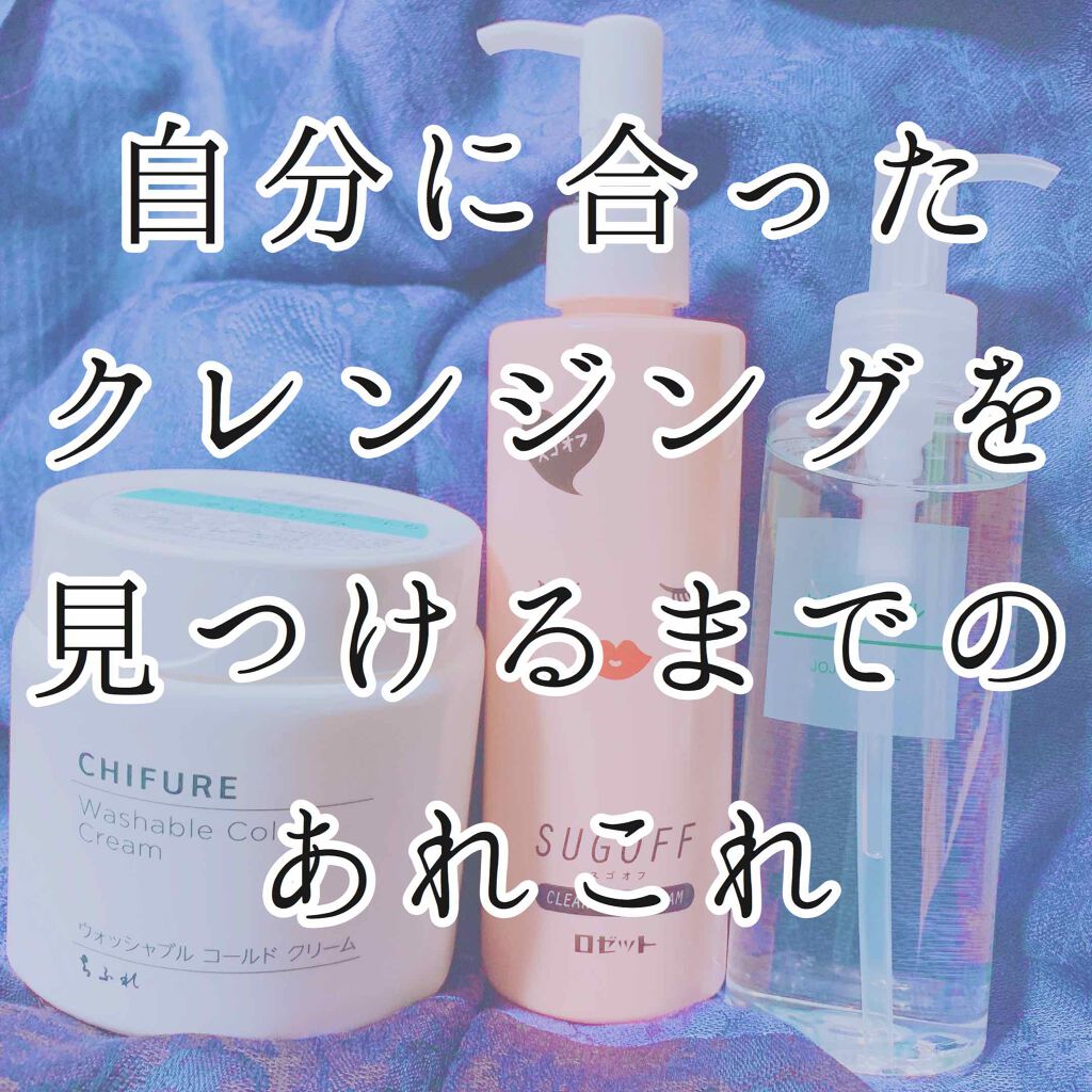 ホホバオイル/無印良品/ボディオイルを使ったクチコミ（1枚目）