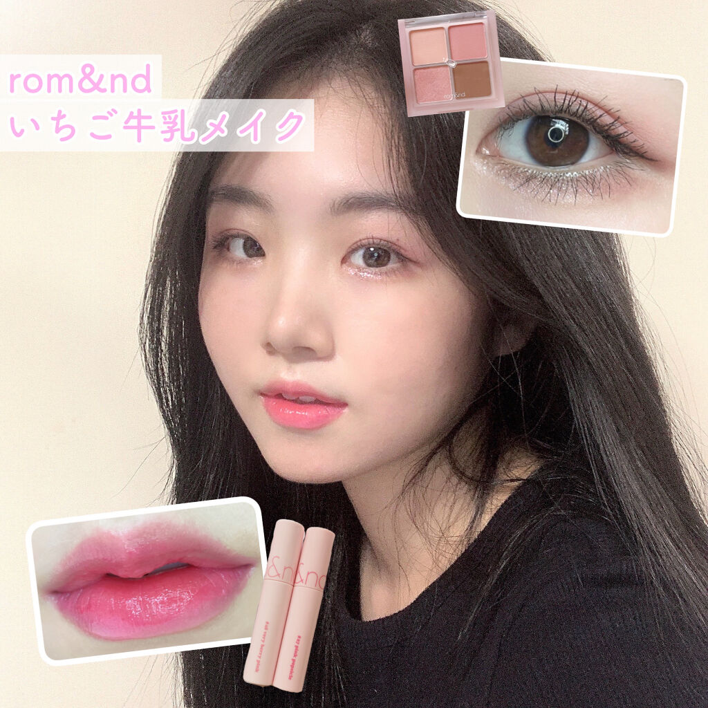 ジューシーラスティングティント/rom&nd/リップティントを使ったクチコミ（1枚目）