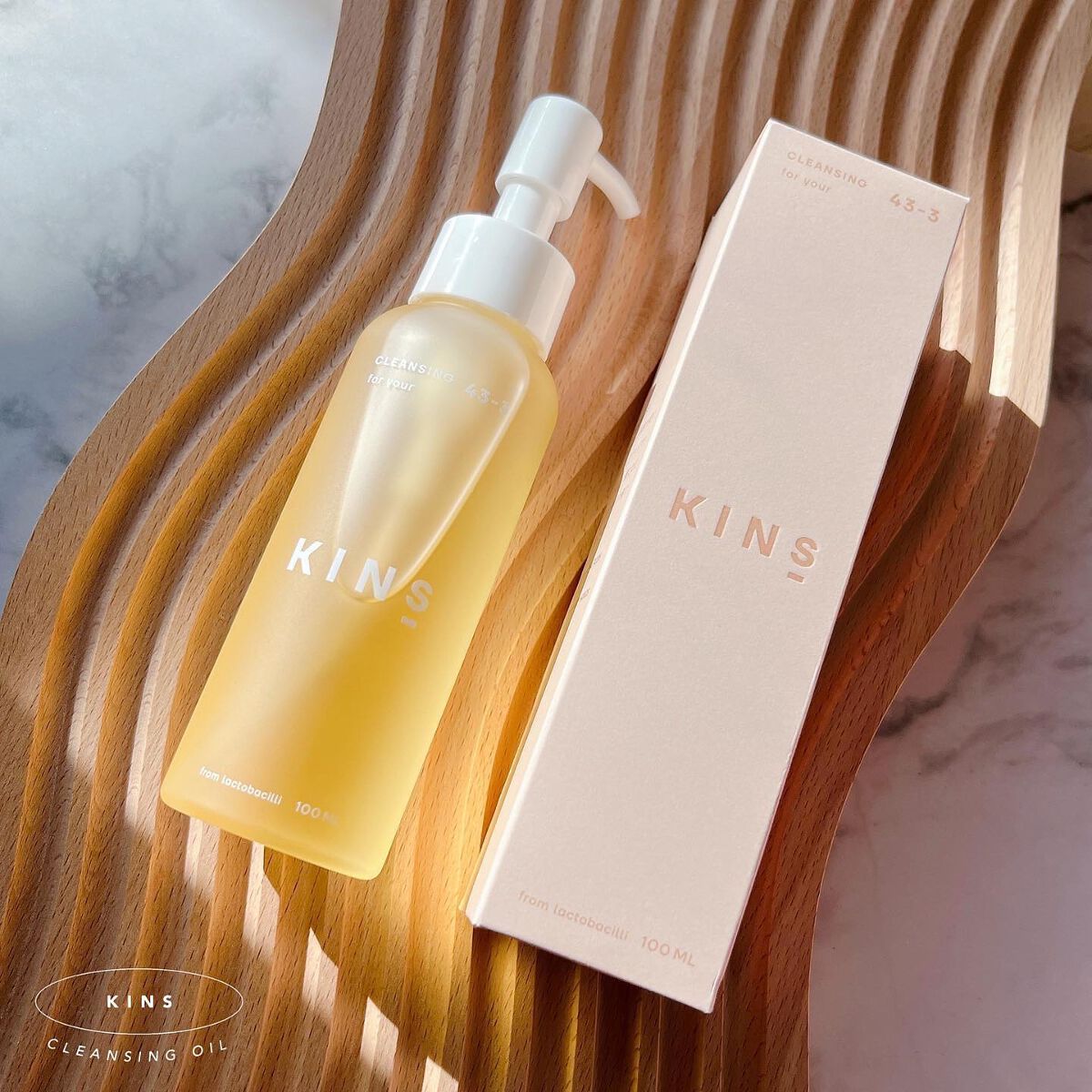 クレンジングオイル/KINS/オイルクレンジングを使ったクチコミ（1枚目）