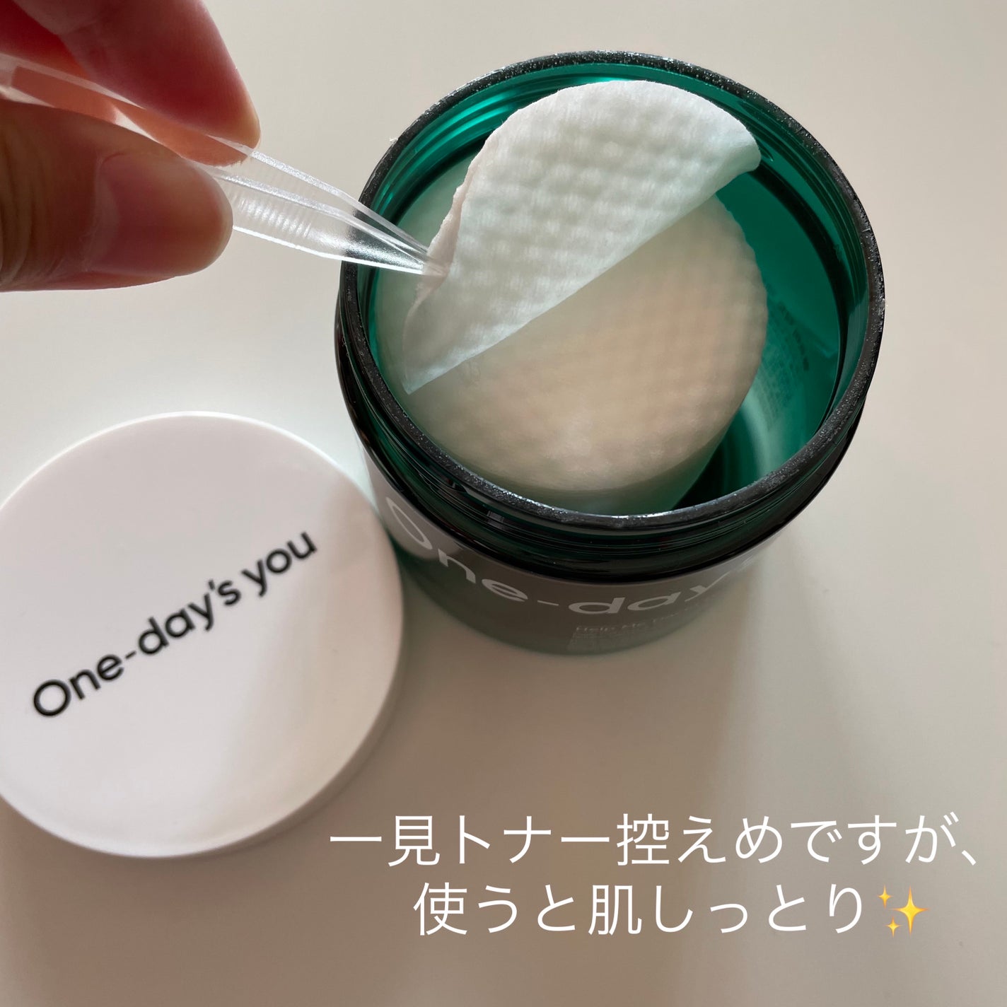 ヘルプミー! ダクトパッド/One-day's you/トナーパッドを使ったクチコミ(2枚目)