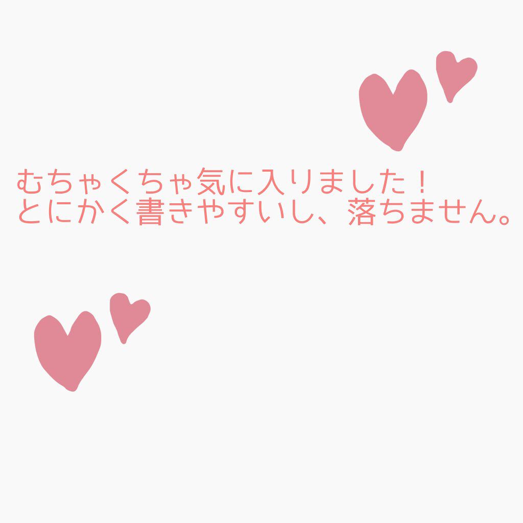 クリーミータッチライナー/キャンメイク/ジェルアイライナーを使ったクチコミ（2枚目）