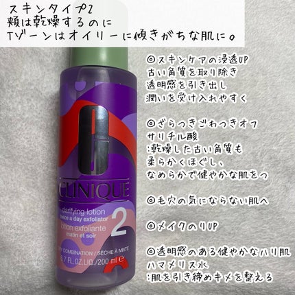クリニーク コットン N/CLINIQUE/コットンを使ったクチコミ(3枚目)