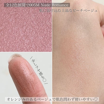 アディクション ザ ブラッシュ マット/ADDICTION/パウダーチークを使ったクチコミ(5枚目)