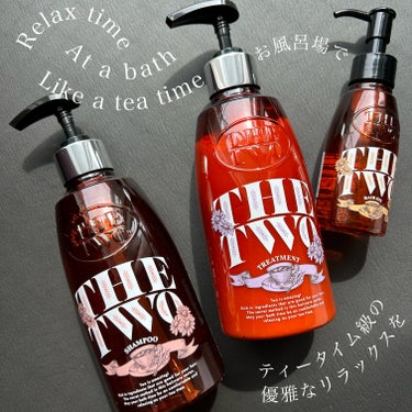 メルティークリペア シャンプー/ヘアトリートメント ヘアトリートメント 400ml/THE TWO/シャンプー・コンディショナーを使ったクチコミ（1枚目）