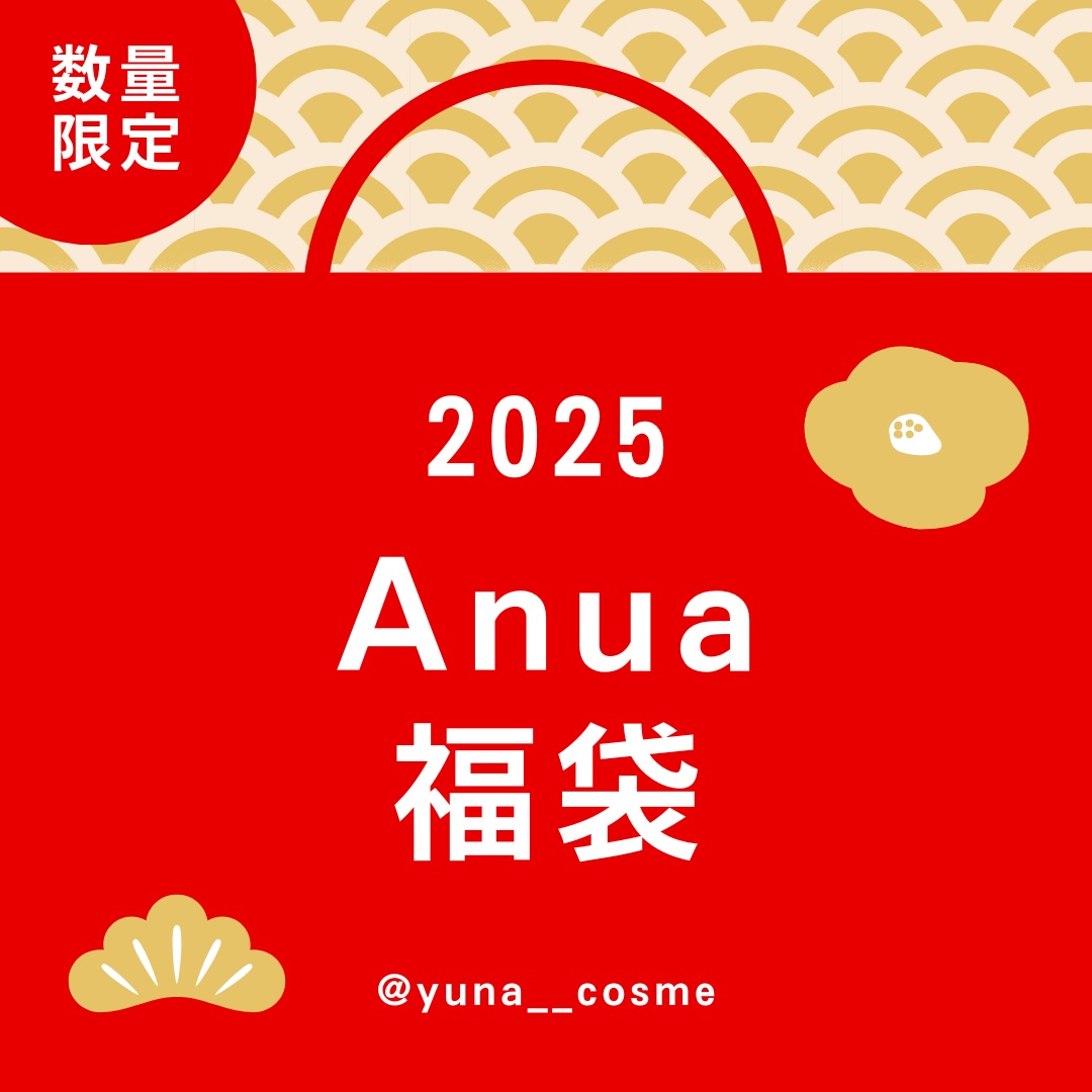 桃70％ナイアシンシートマスク/Anua/シートマスク・パックを使ったクチコミ（1枚目）